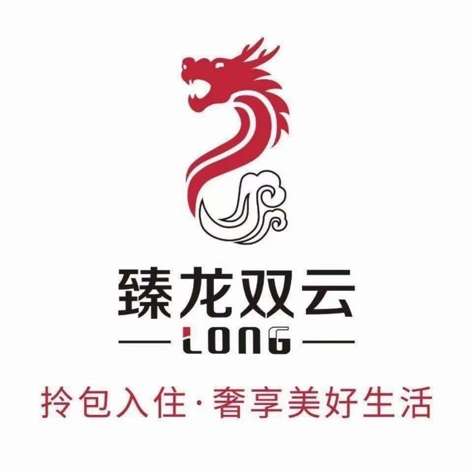 臻品居筑·宁