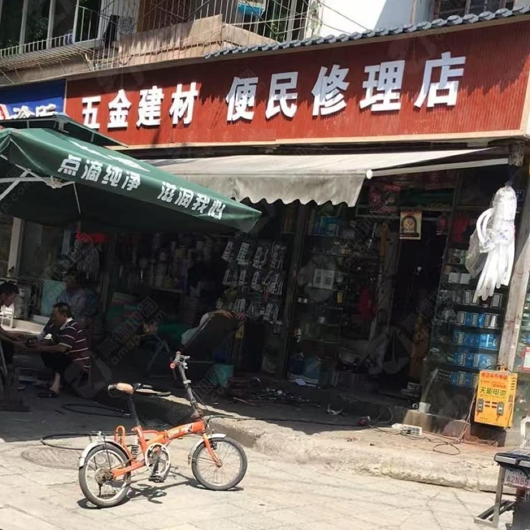 成都诚信汽车钥匙（总店）