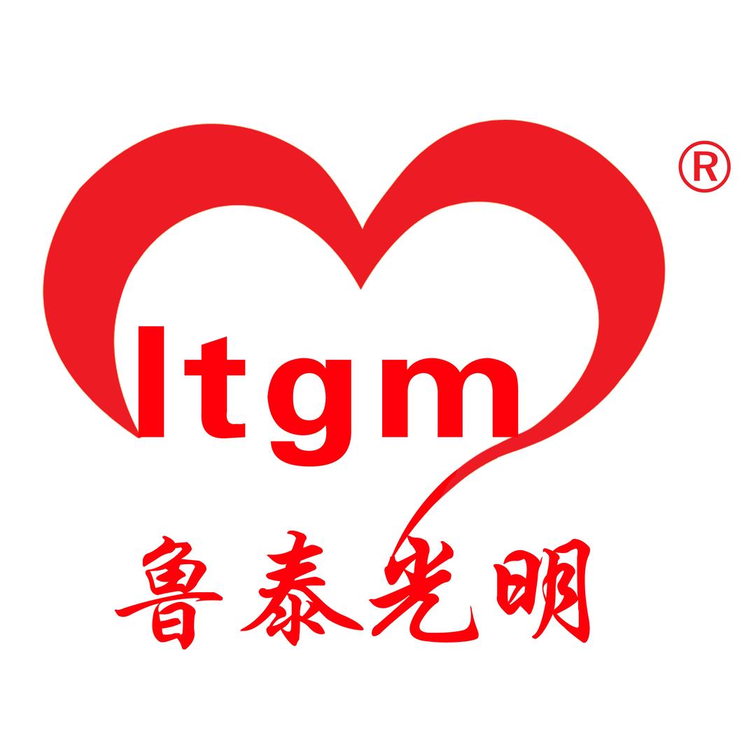 新泰光明眼镜(总店)