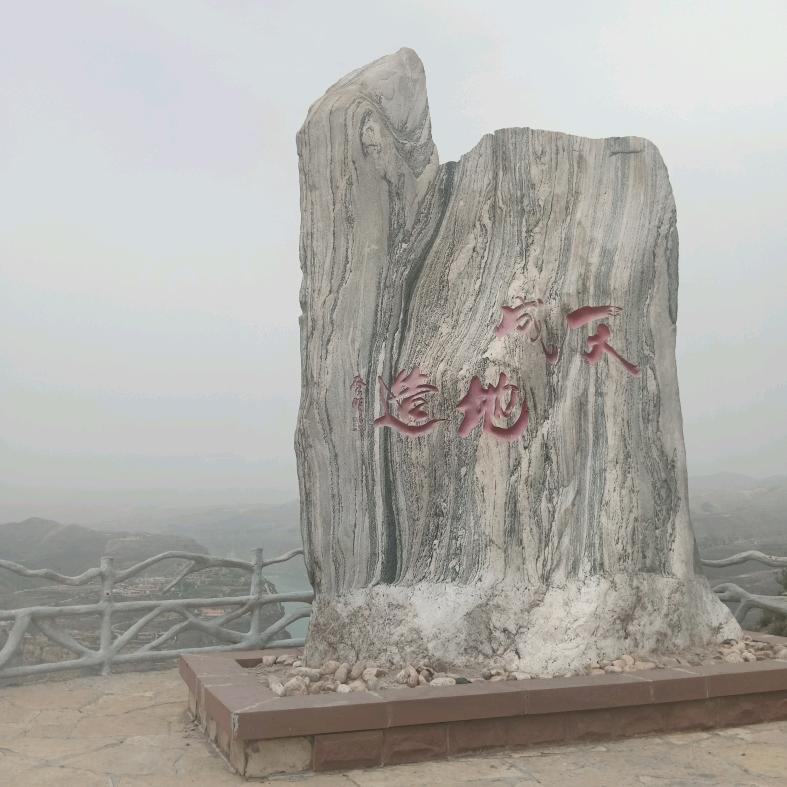 王（wang）