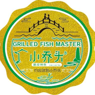 小乔头脆皮烤鱼