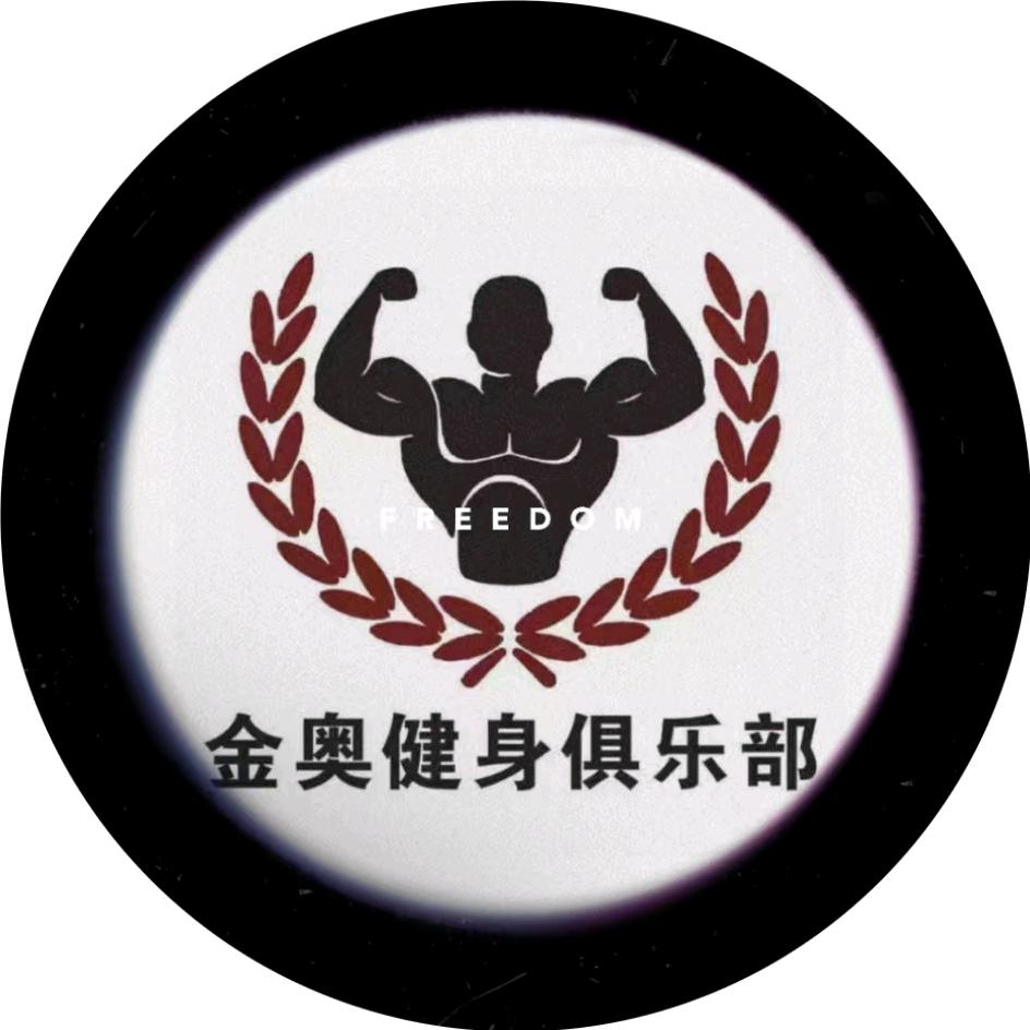 虞城县金奥健身俱乐部