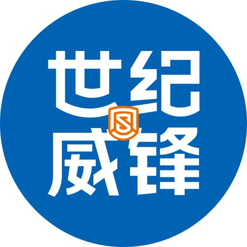 世纪威锋（惠州市惠东吉隆店）