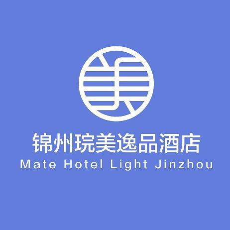 锦州琓美逸品酒店