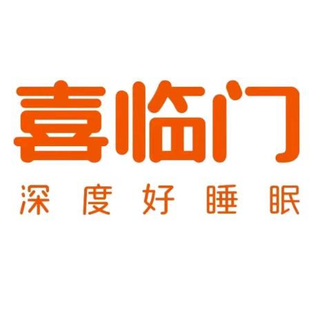 武陟喜临门旗舰店(文化路店)官方号