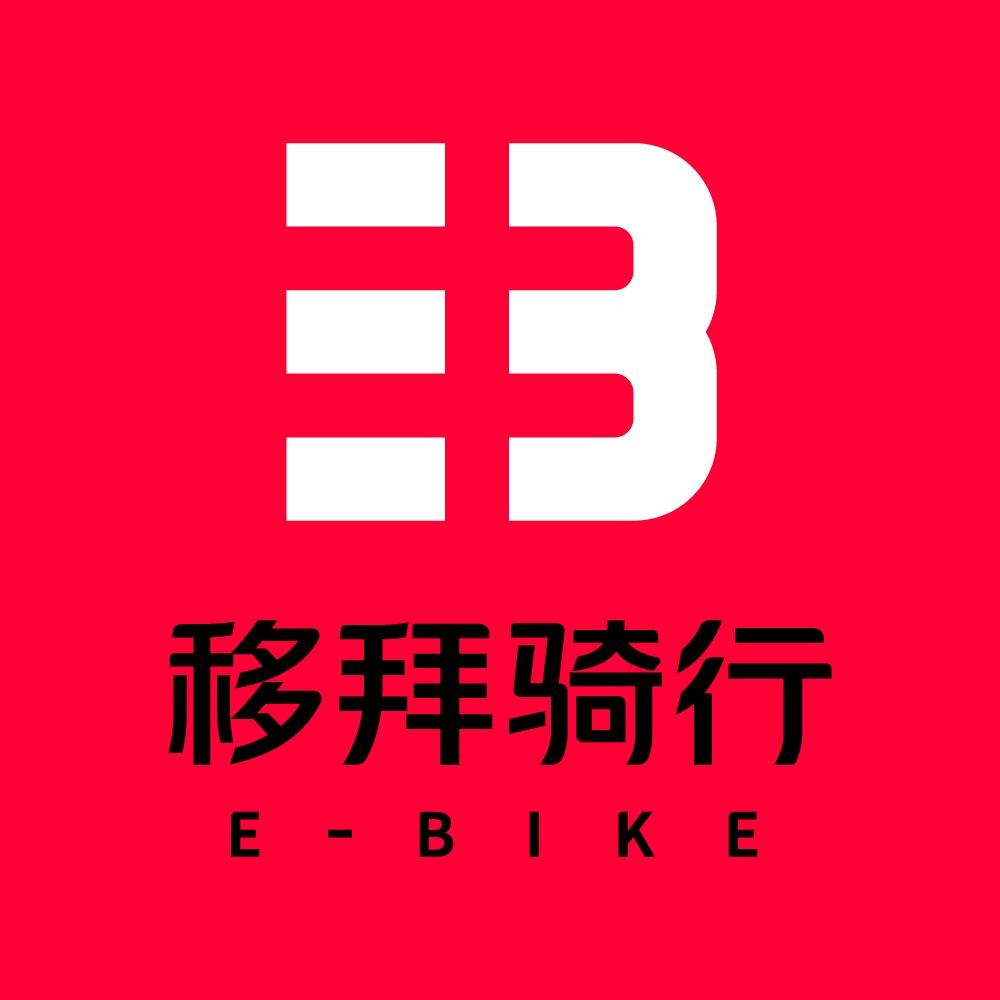 移拜骑行租电动车(万达新天地店)