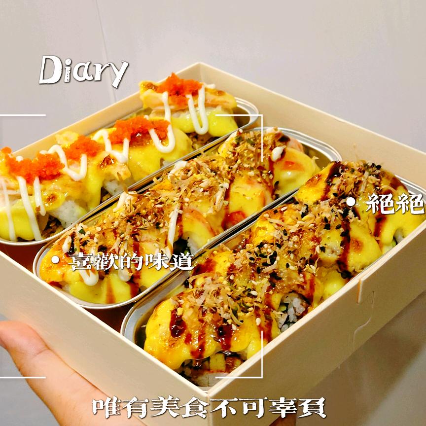 可可屋寿司店