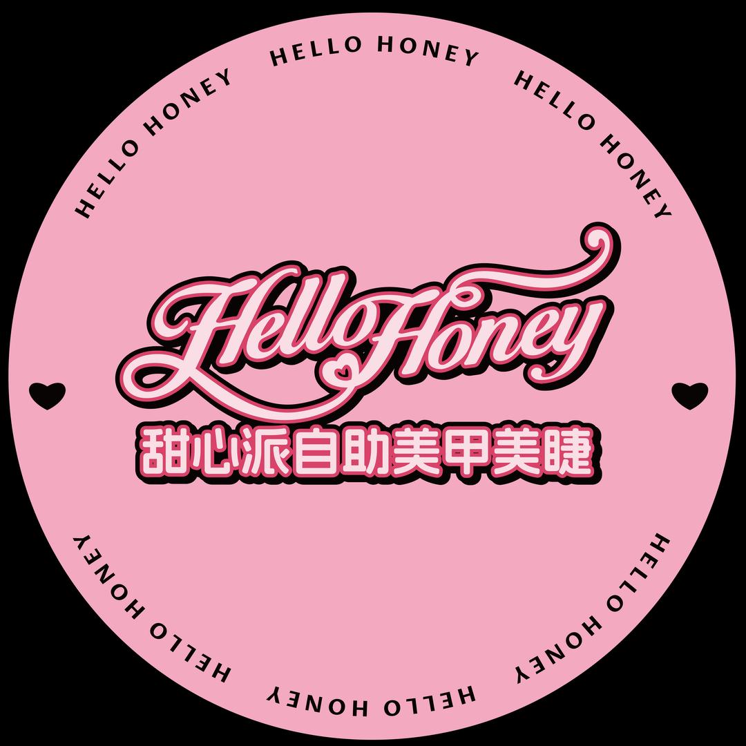 甜心派自助美甲美睫（永康万达店）