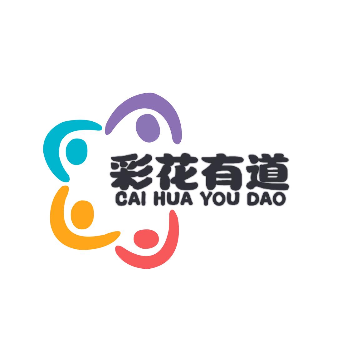 彩花有道足浴SPA团购（直播号）