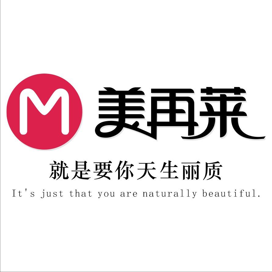 湖南安乡美再莱美妆集合店