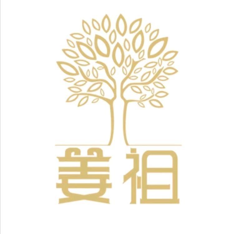百年姜祖(兰溪店)