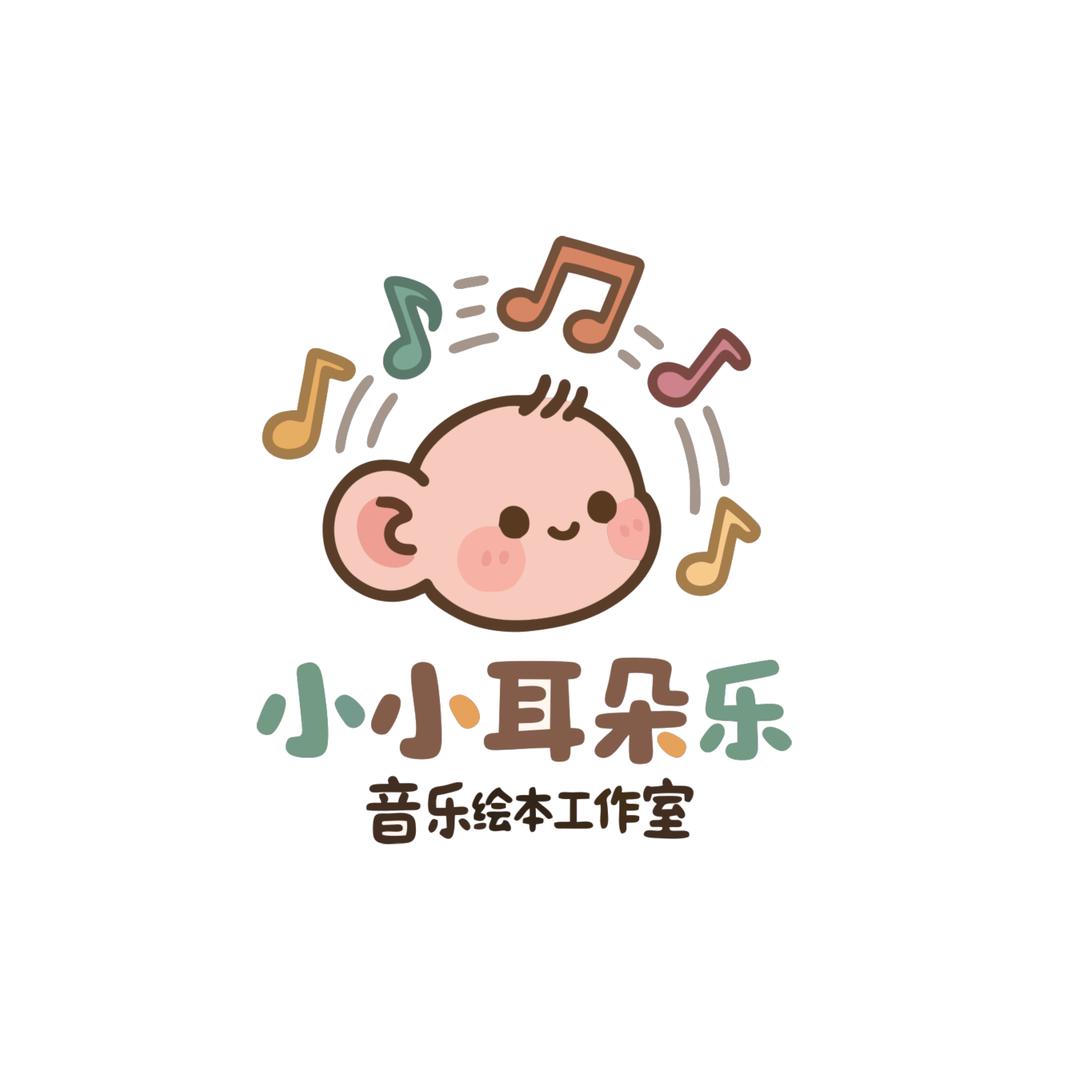 小耳朵音乐绘本故事会