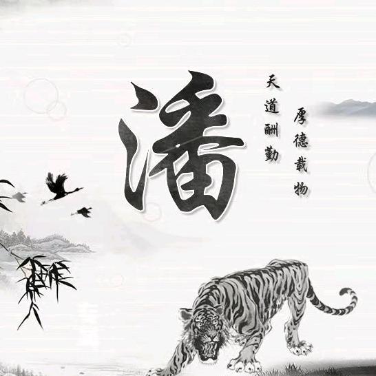 以勒新旧货市场（老潘）