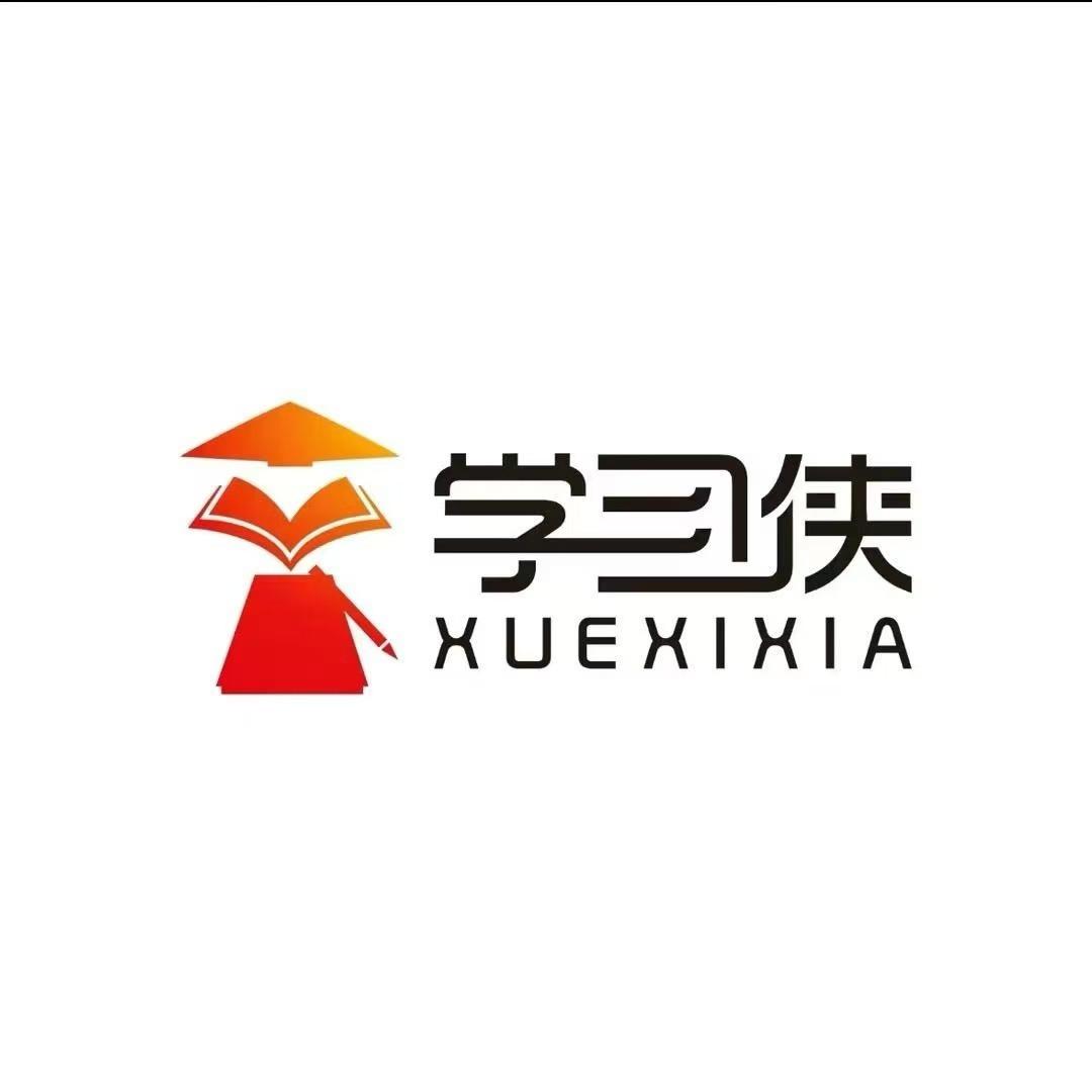 学习侠AI自习室