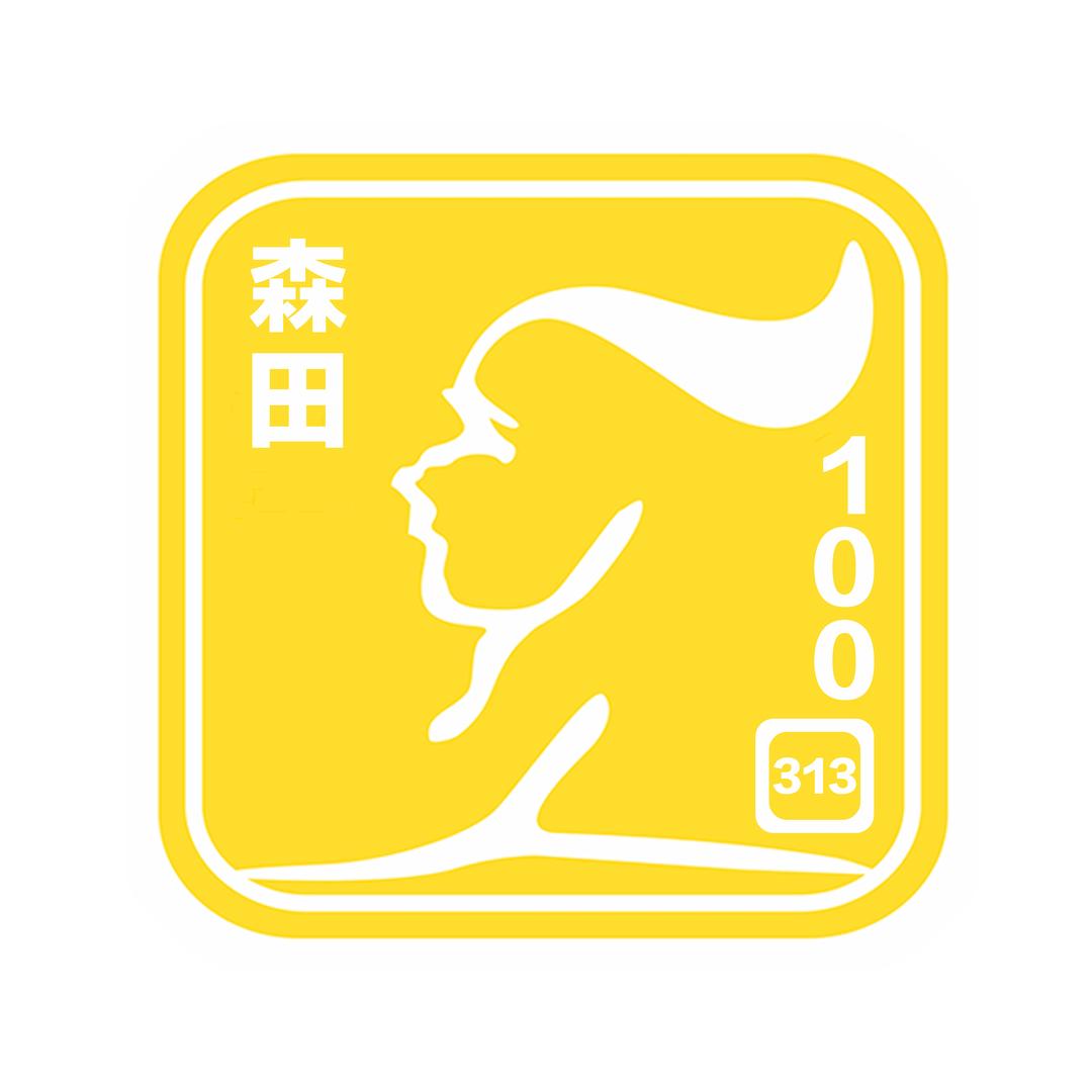 森田100（大朗水平店）