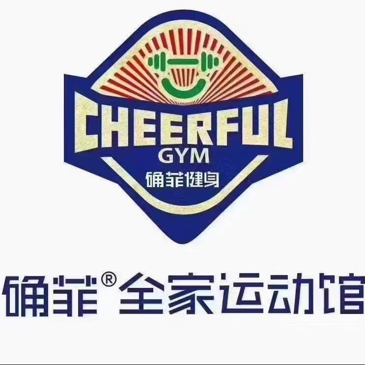确菲全家运动馆（鑫苑路店）