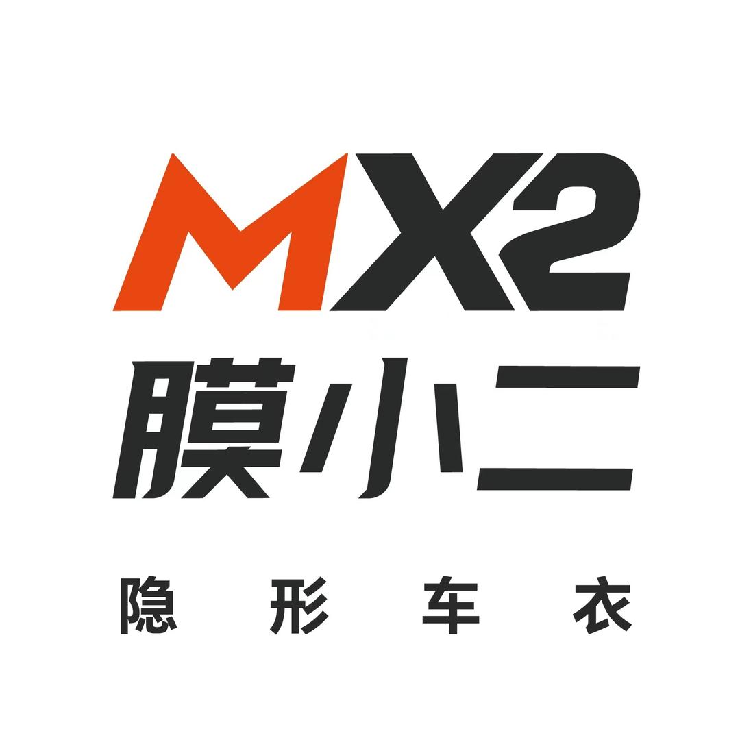 邯郸小苗贴膜