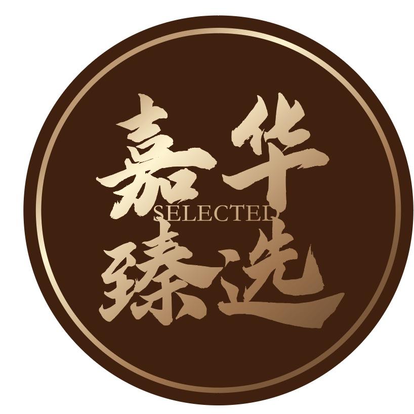 嘉华饼屋呈贡大学城旗舰店