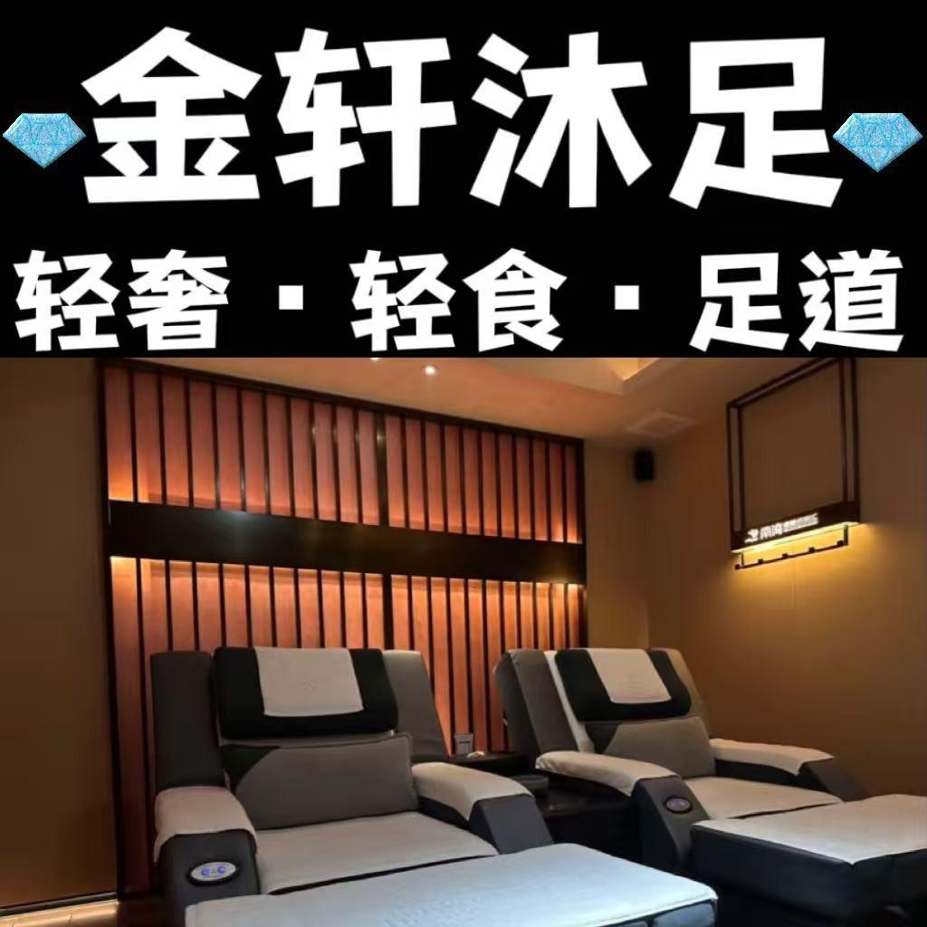 金轩娱乐官方号