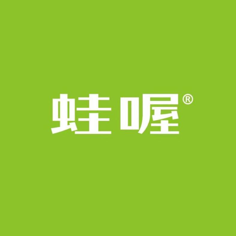 蛙喔·炭烧牛蛙·烧烤(济南高新万达店)