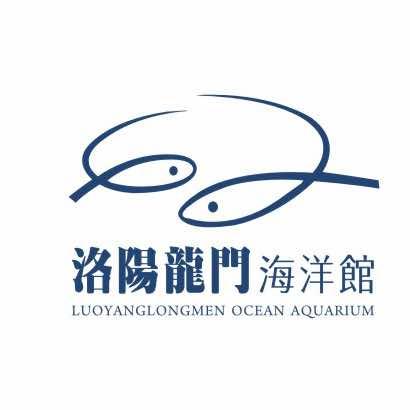 洛阳龙门海洋馆