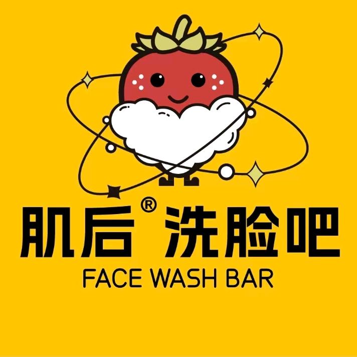 肌后洗脸吧宠粉号