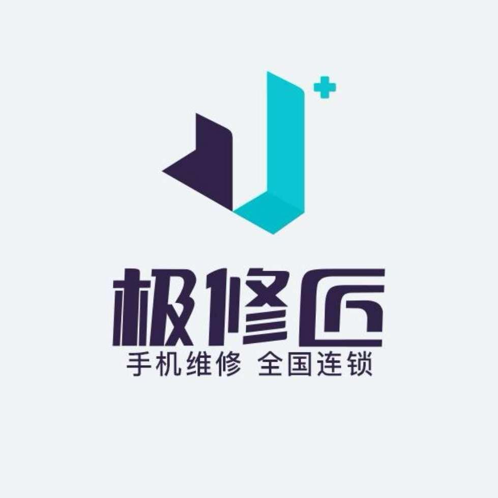 上海诚远手机维修（极修匠闵行莘庄店）