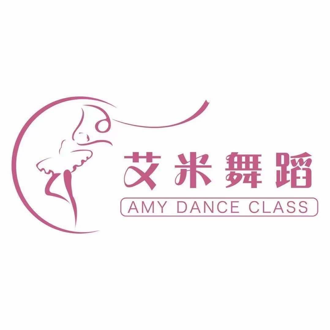 艾米艺术咨询中心