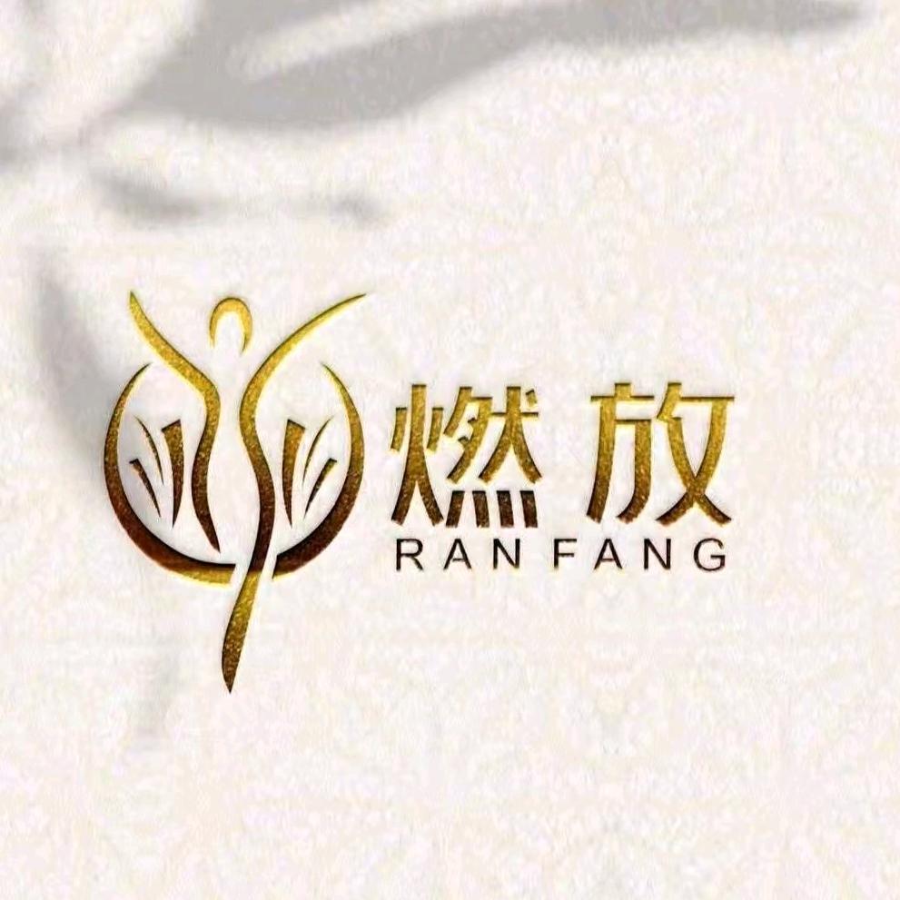 燃放身材管理(远洋店)