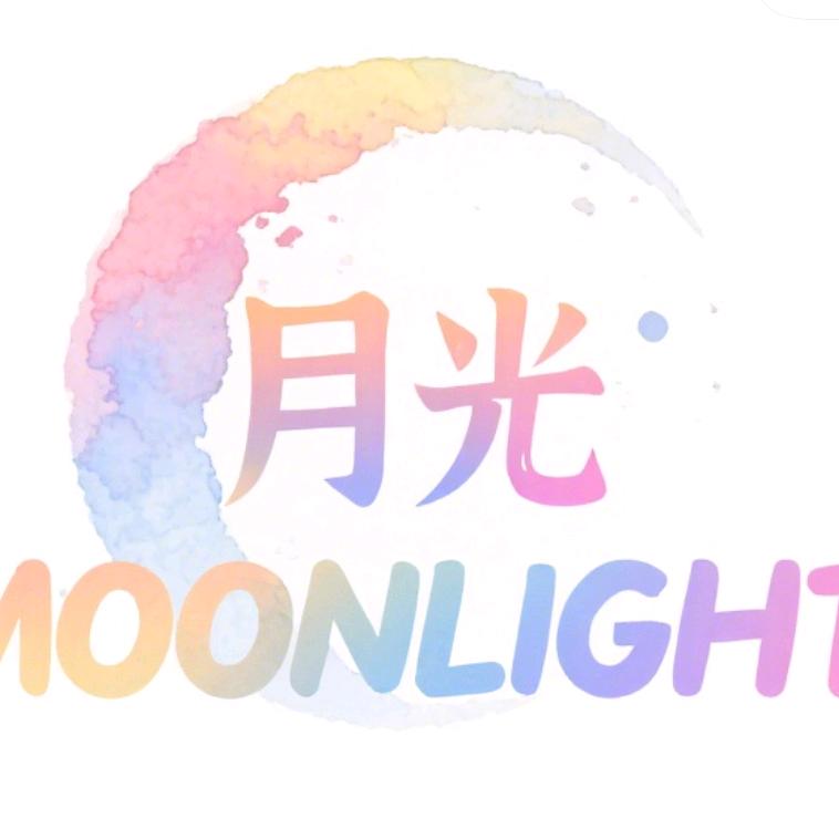 Moonlight·月光酒馆官方号