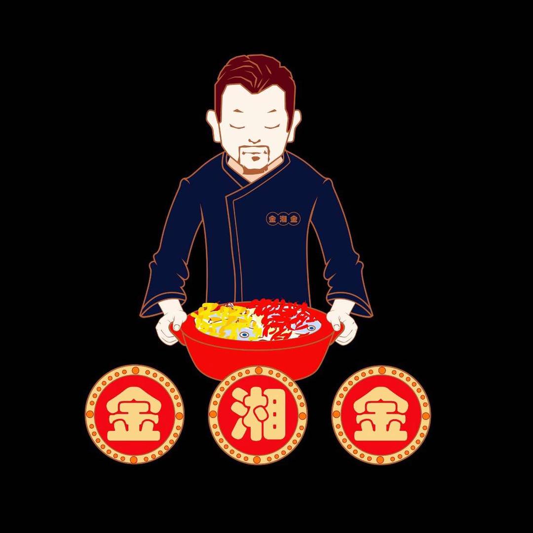 金湘金湖南土菜.鸳鸯鱼头王.创始人