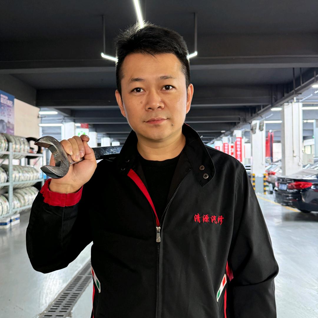 嘉兴清源汽车维修