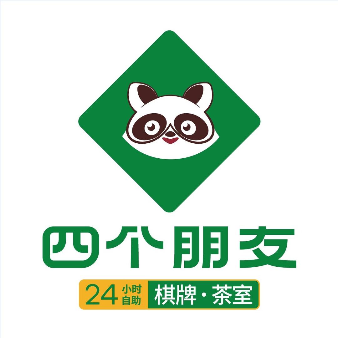 四个朋友24h自助棋牌（北站西广场店）