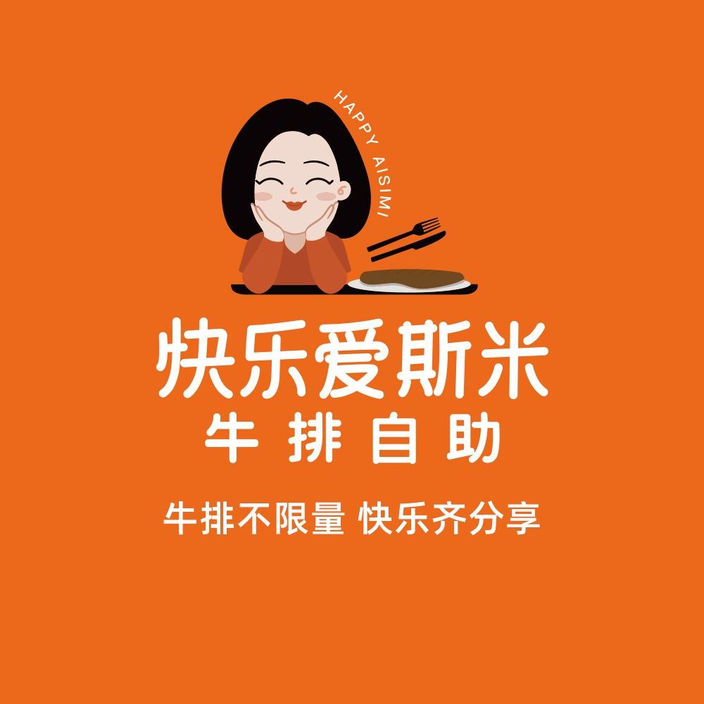 快乐爱斯米疯狂惠