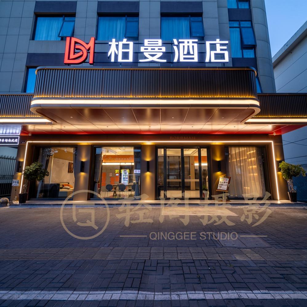 柏曼酒店(常德河街文理学院店)