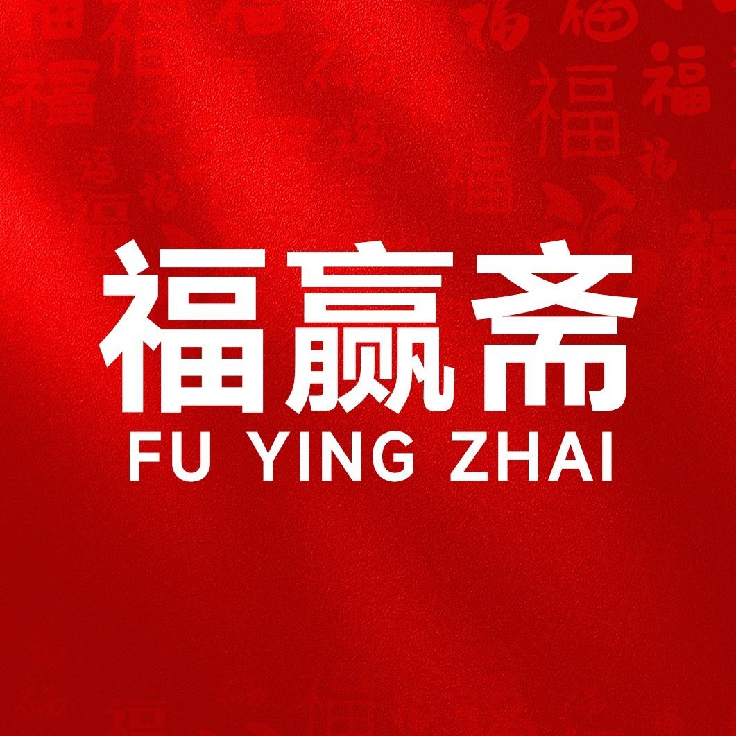 福赢斋(华阳一店)-小江