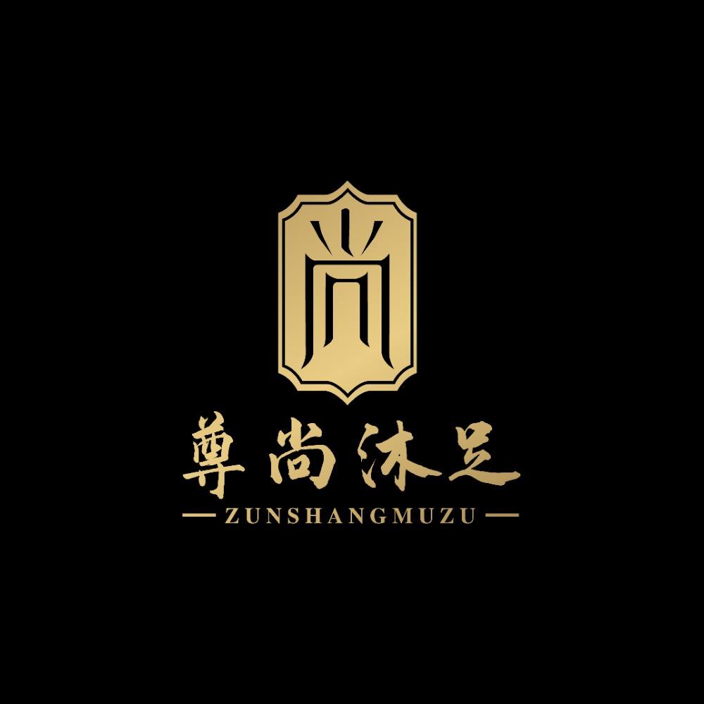 尊尚·影院足道·轻奢SPA（矿山路店）