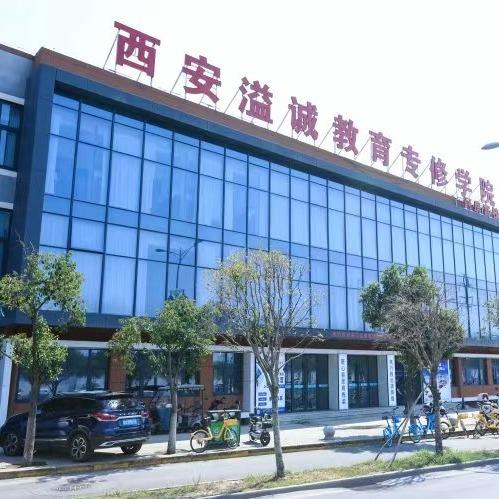 溢诚教育·学历观察