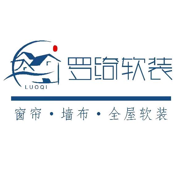 罗绮窗帘软装(清镇店)