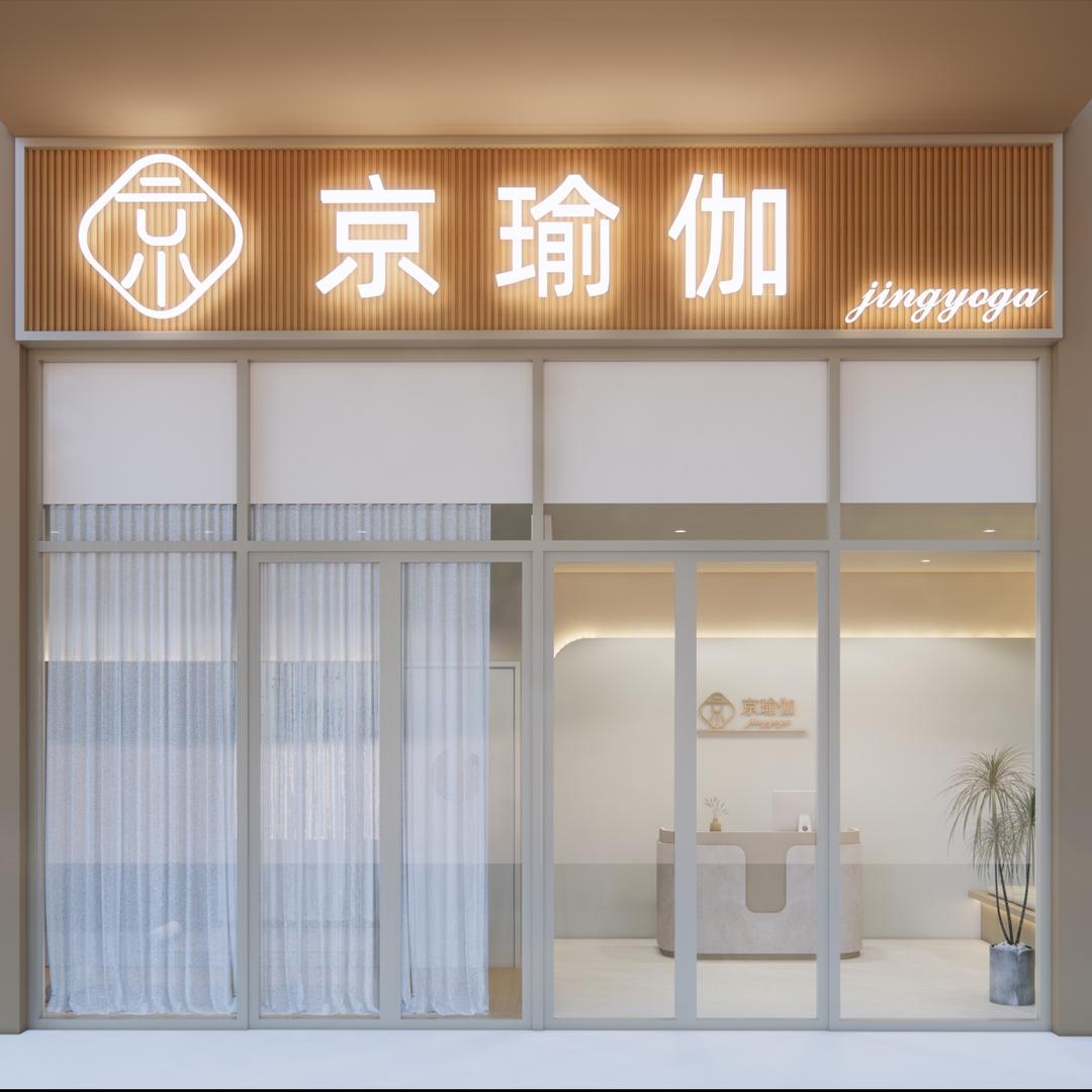 京瑜伽普拉提（华远坊店）