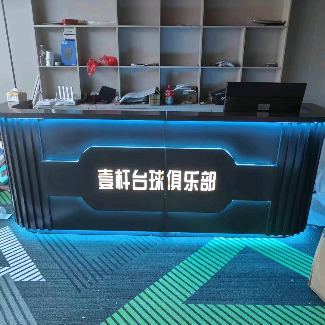 壹杆台球.雀兴棋牌俱乐部