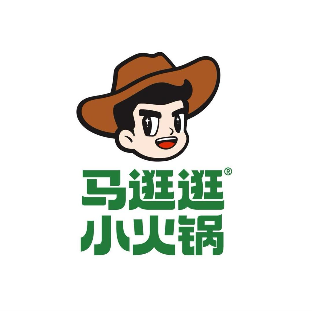马逛逛小火锅（博乐友好店）