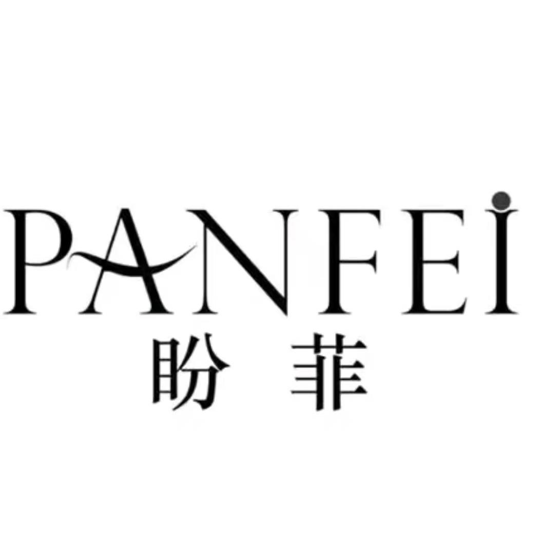 盼菲·超群养生馆