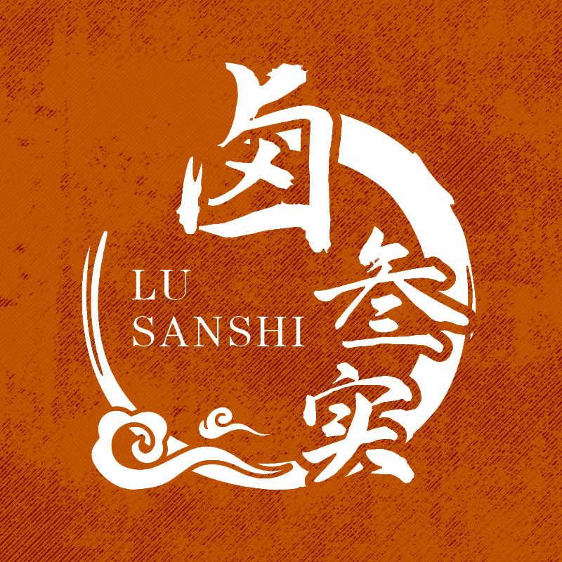 卤叁实品牌连锁官方号