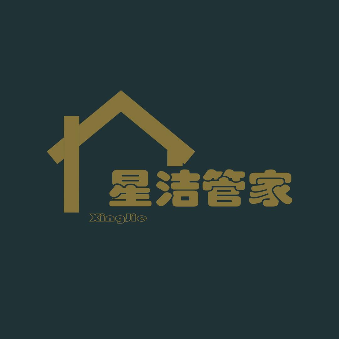 重庆星🌟洁管家