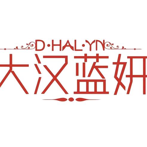 大汉蓝妍中央公元