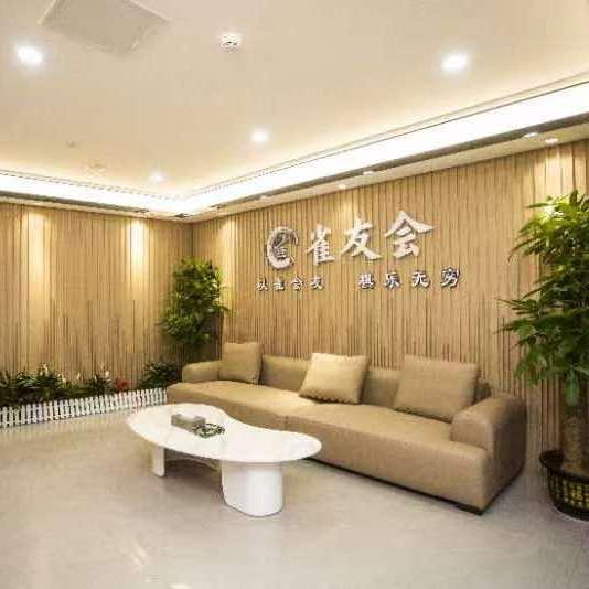 雀友会棋牌室（水口店）