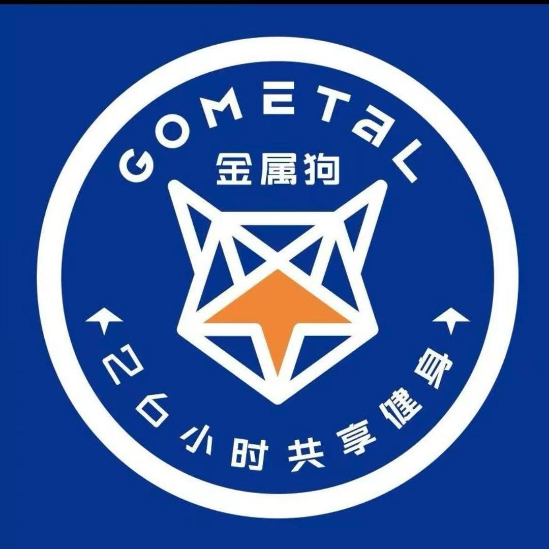 清丰县福嘉百货金属狗健身