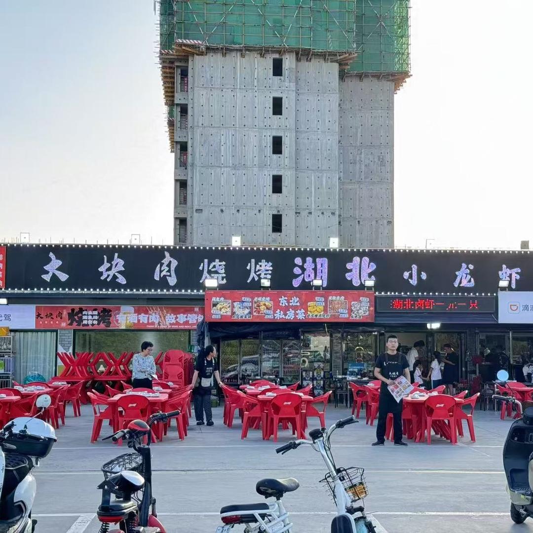 大块肉烧烤湖北小龙虾（阿尔卡迪亚店）