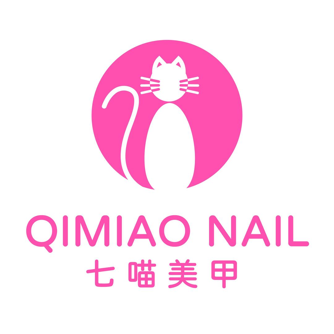 七喵美甲美睫(厚街万达店)